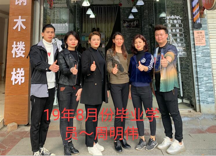 麗竹桃李滿廣西，麗竹因你們而驕傲