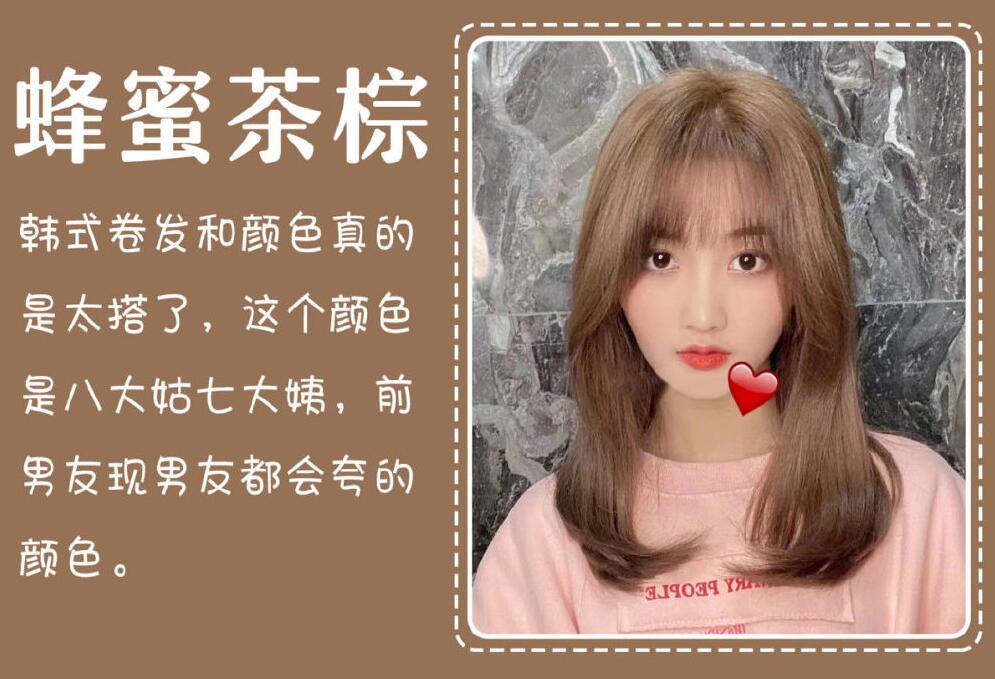 拒絕爛大街，這些發(fā)色又時尚又顯白