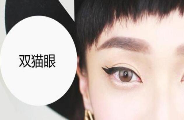 簡單學(xué)會3種不同的貓眼妝造型