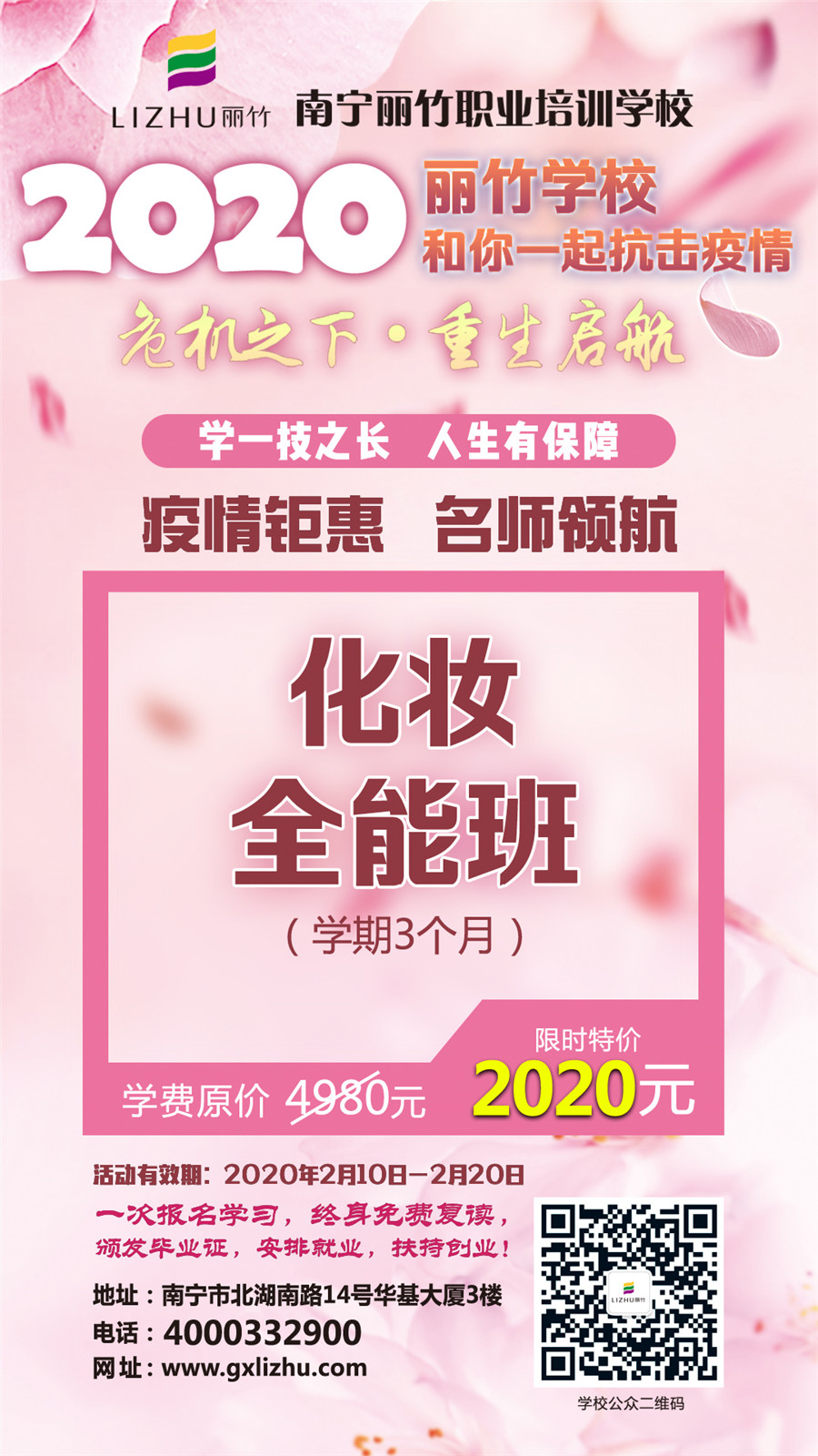 1581582364951820.jpg 化妝.jpg