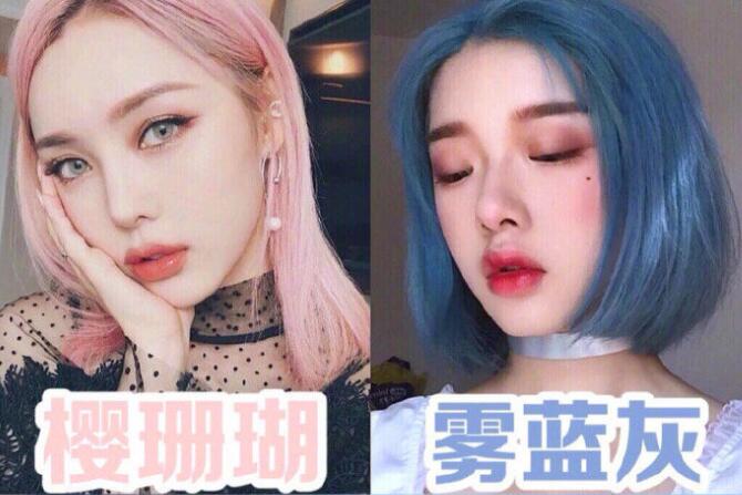 南寧美發(fā)學(xué)校：春天到，2020新潮發(fā)色大全送給你