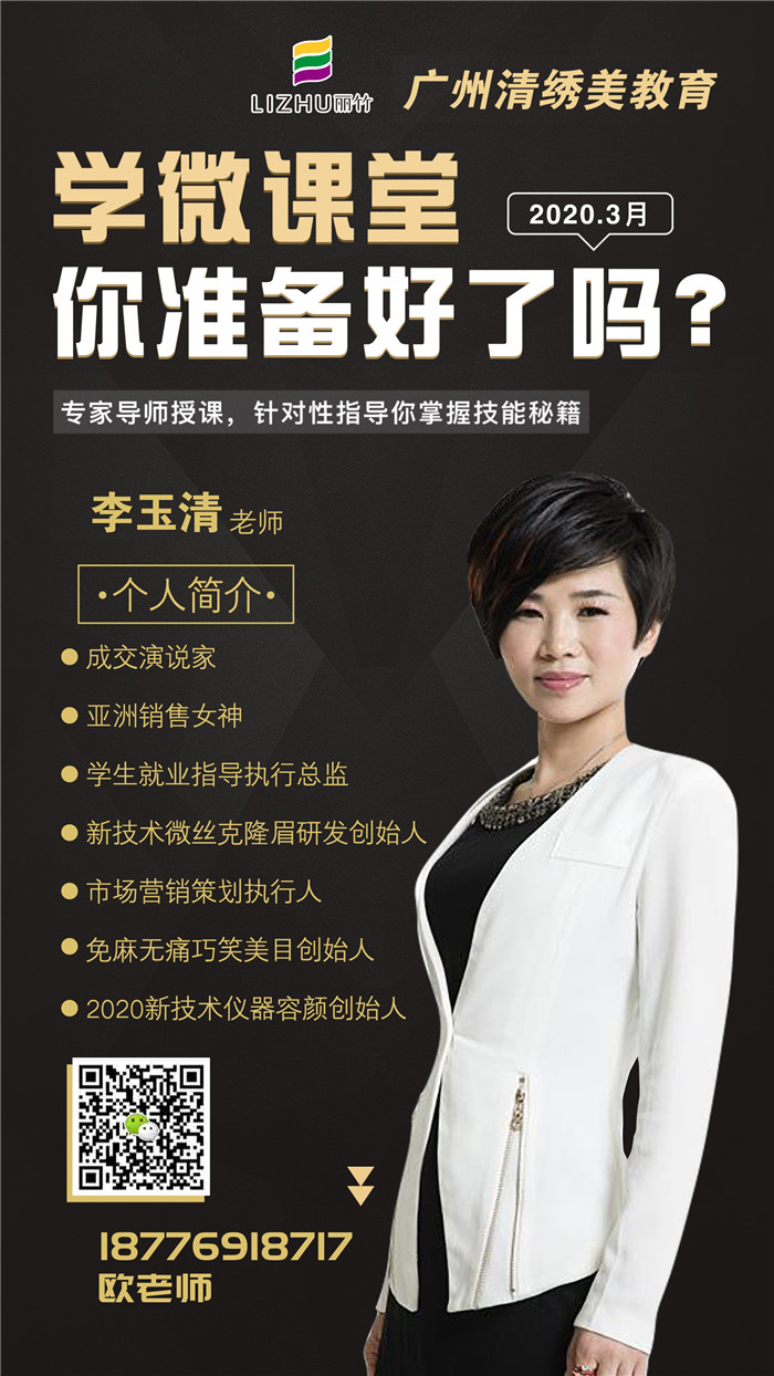 1583485810713533.jpg 微信圖片_20200304215308.jpg