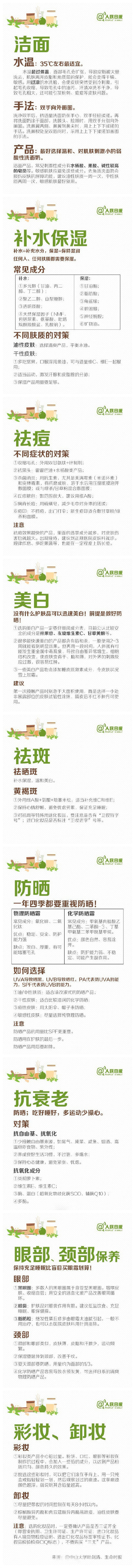 1585207361380302.jpg 111.jpg