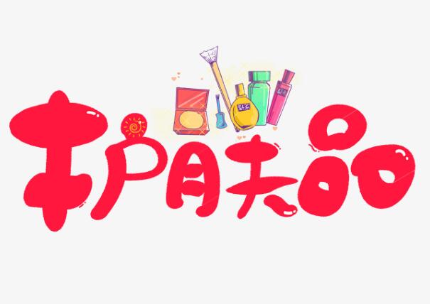 小仙女告訴你，如何才能選對護(hù)膚品