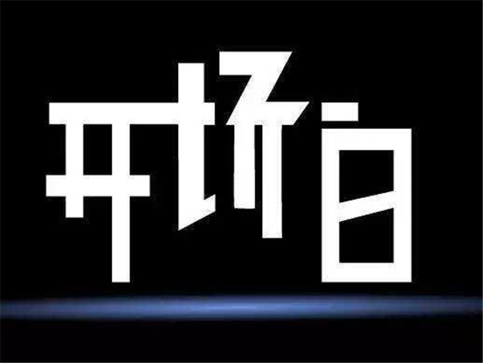 1586746015958882.jpg 4474a8bd8c5f49d0951c19b369fb9c70.jpg