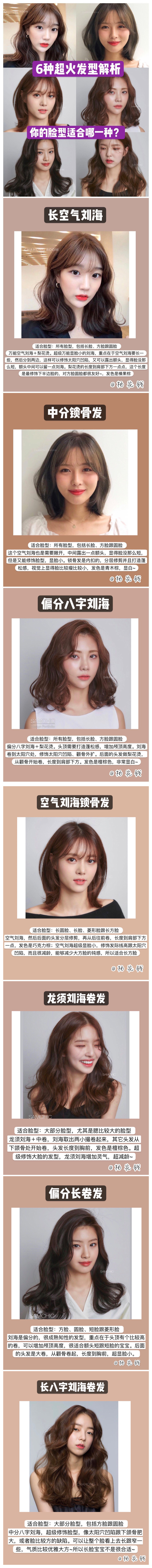 1587524201843280.jpg 003.jpg