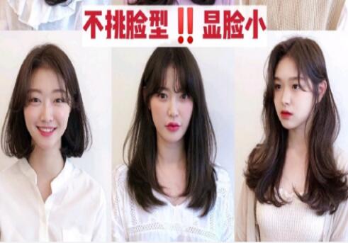 南寧美發(fā)學校：10倍瘦臉換頭術(shù)，不分臉型