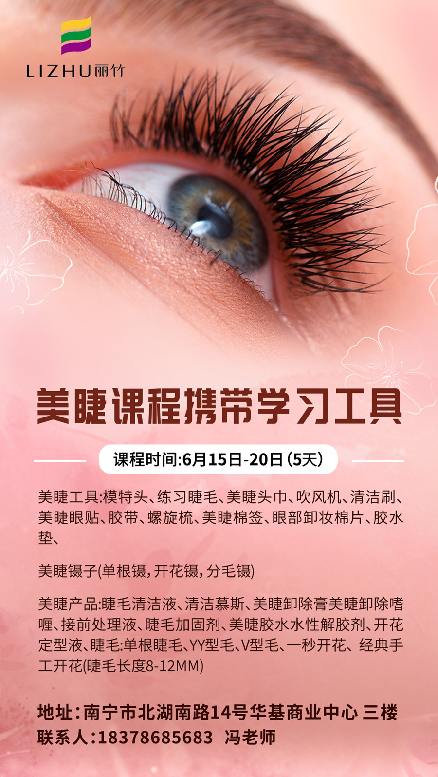 1591859916408822.jpg 微信圖片_20200611145929.jpg