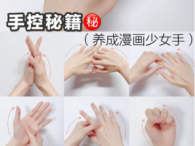 6步養(yǎng)成漫畫(huà)手，告別手指粗黑關(guān)節(jié)