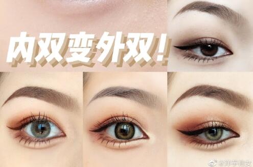 讓“內雙變外雙”的蕾絲雙眼皮貼