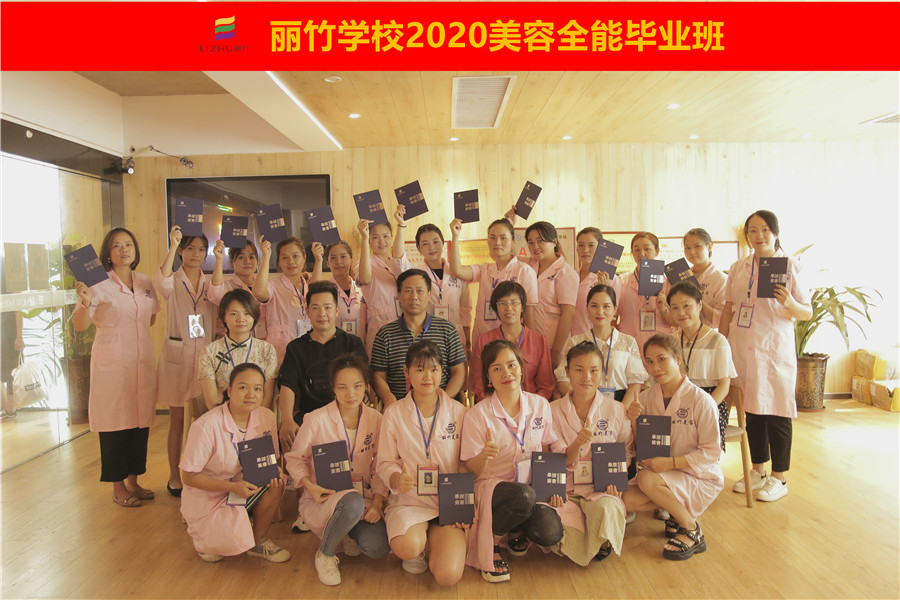 美容全能畢業(yè)班：不學(xué)花兒等春天