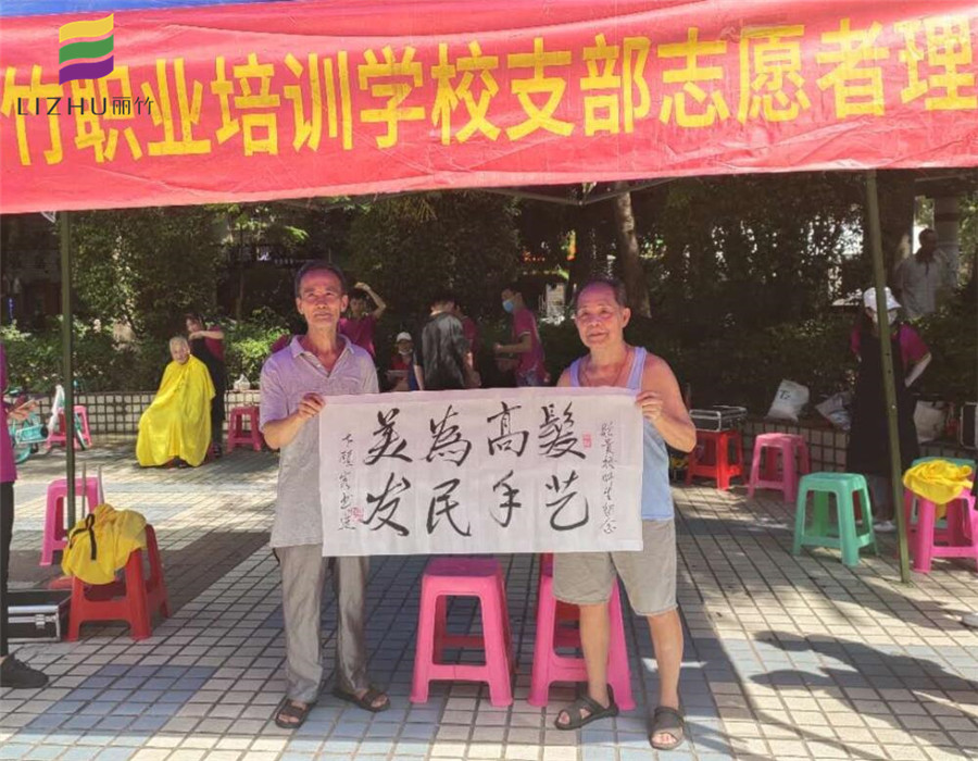 麗竹學(xué)校，好的學(xué)?？亢玫目诒?>
								
								<span id=