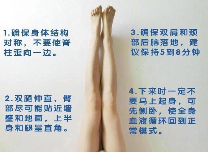 每天10分鐘，一起打造“人間腿精”