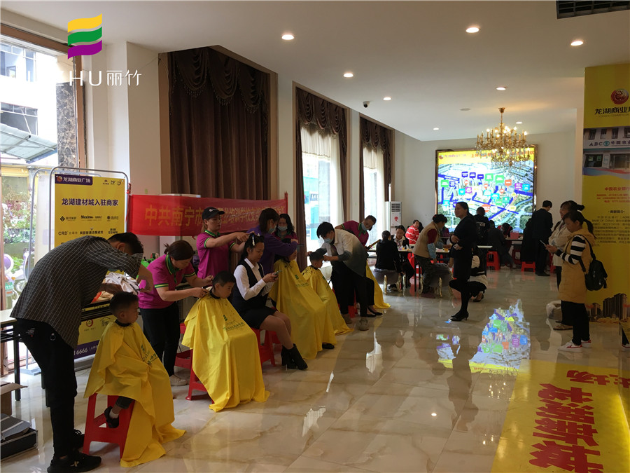 1603261944882031.jpg 20201017上林龍湖商業(yè)廣場理發(fā)活動.jpg