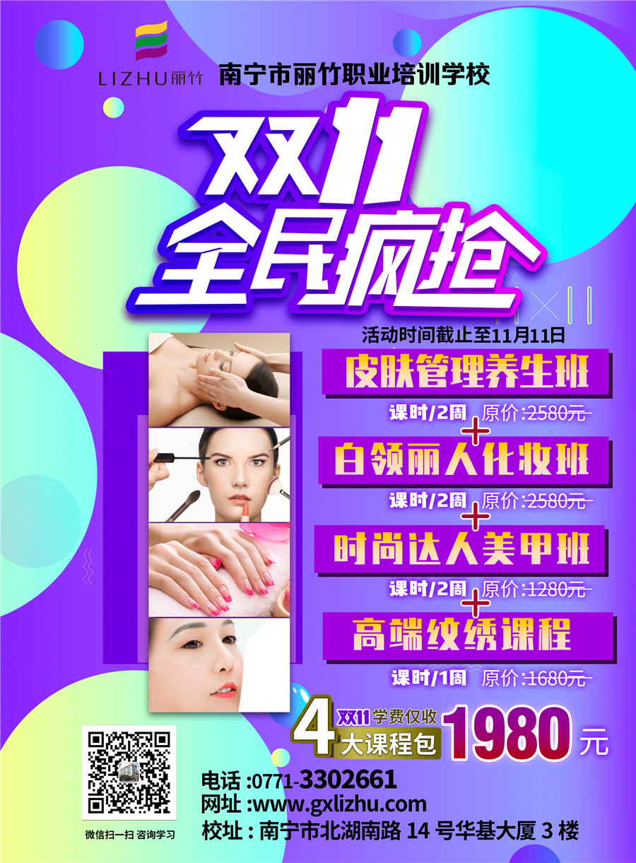 1604389760444562.jpg 微信圖片_20201103144509_副本.jpg