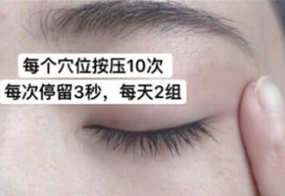 涂抹眼霜的正確手法！