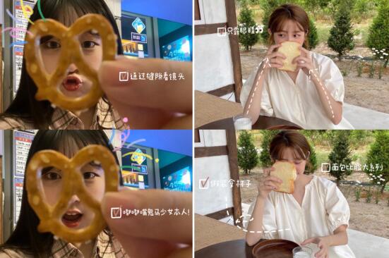 拒絕面癱臉 ????！吃貨拍照姿勢合輯