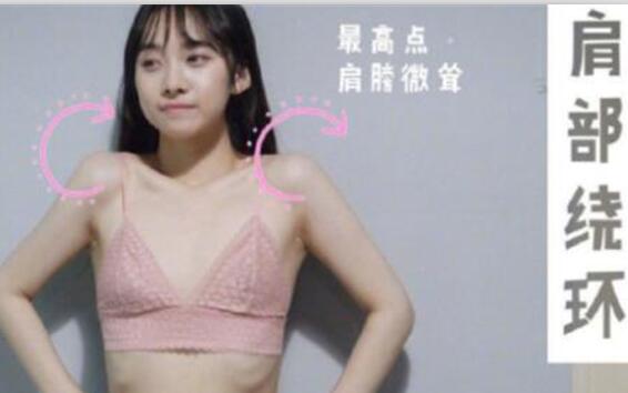 冬季高效塑身法！