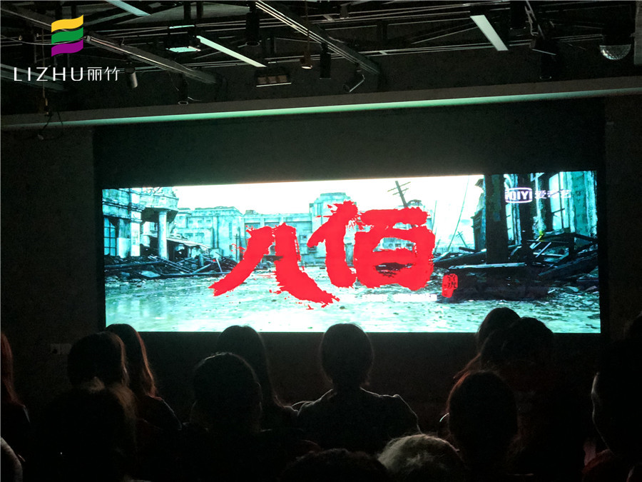 麗竹學(xué)校組織師生觀看愛(ài)國(guó)電影《八佰》