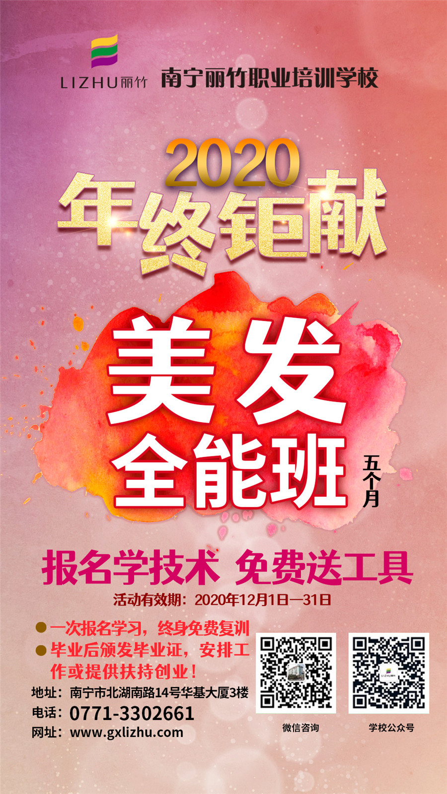 1608277587155775.jpg 微信圖片_20201204091705.jpg