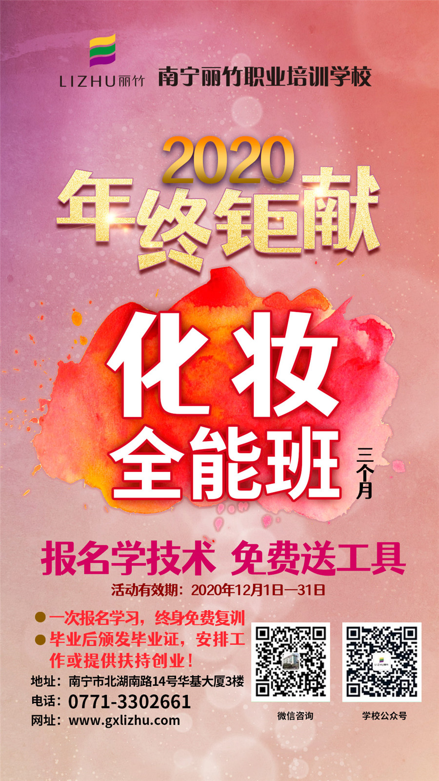 1608533942137927.jpg 微信圖片_20201204091654.jpg