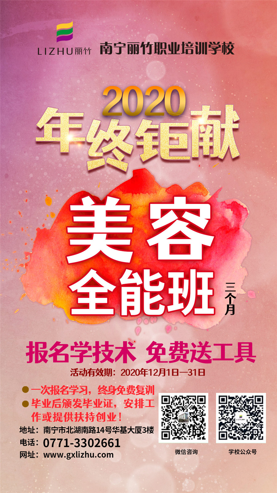 1608621370335648.jpg 微信圖片_20201204091713.jpg