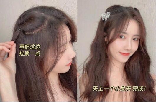 甜美的韓系扎發(fā)教程，簡單又實用