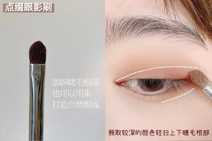 南寧化妝學(xué)校：眼影刷的使用方法