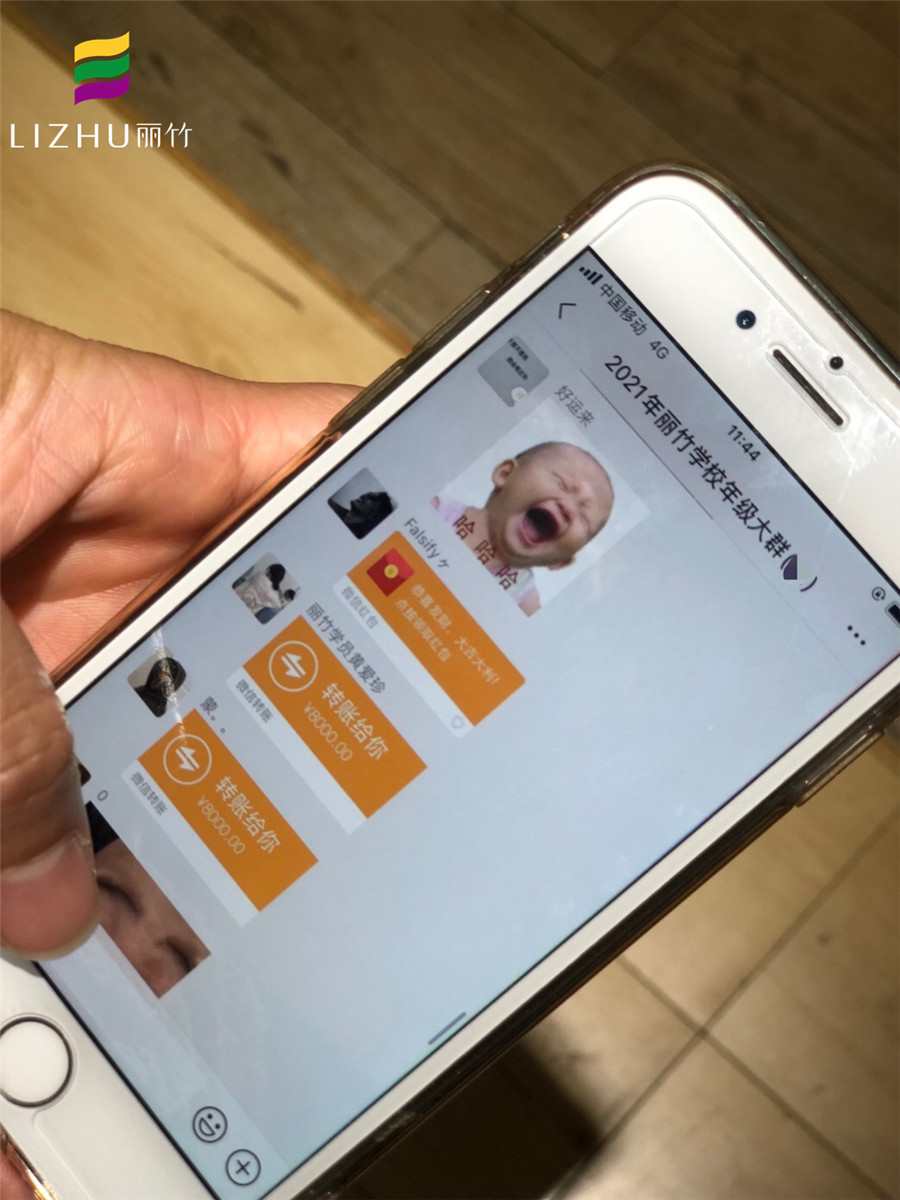 1614653375766880.jpg 微信圖片_20210302103618.jpg