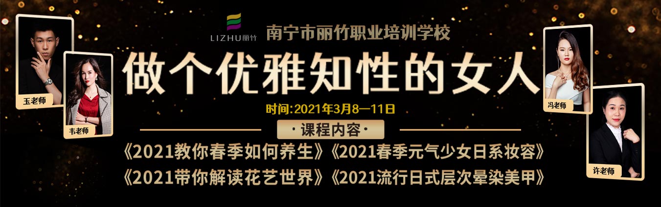 3·8·女神節(jié)，乘風(fēng)破浪當(dāng)“女神”