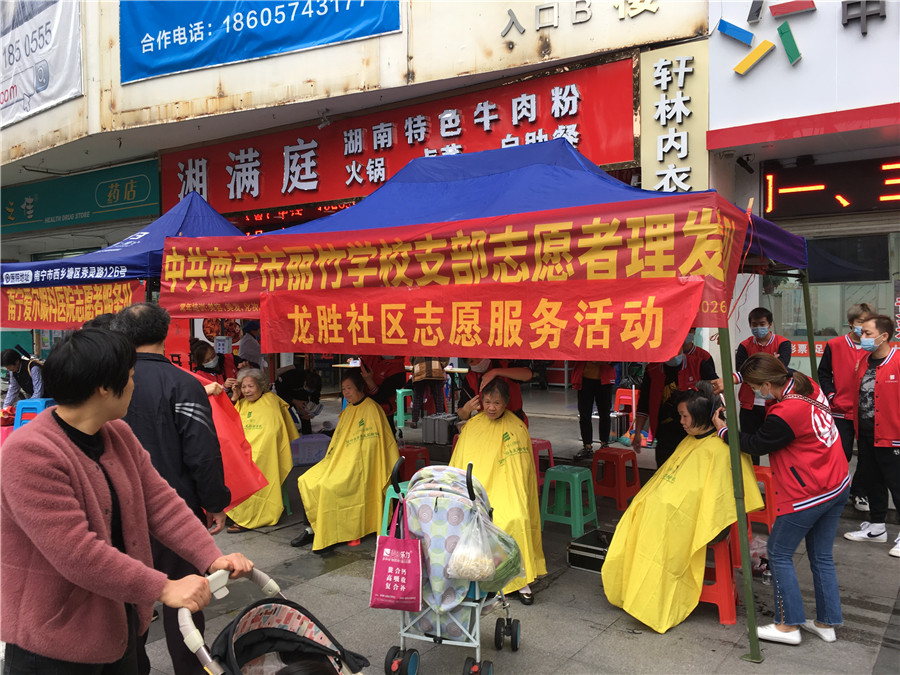 南寧美發(fā)培訓(xùn)機構(gòu)義務(wù)理發(fā)，踐行“雷鋒精神”