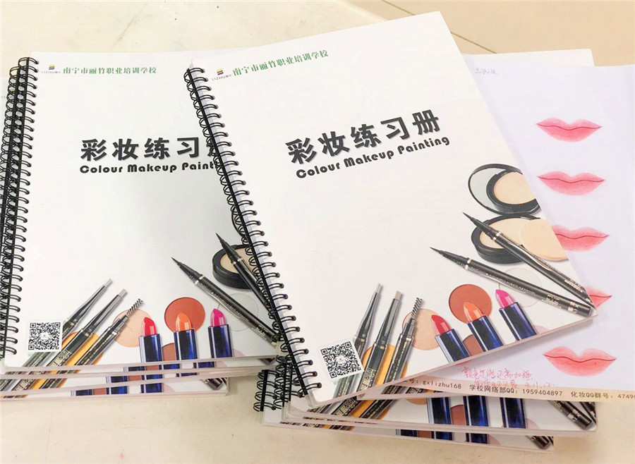看眉眼唇紙妝作品，選南寧化妝培訓(xùn)學(xué)校