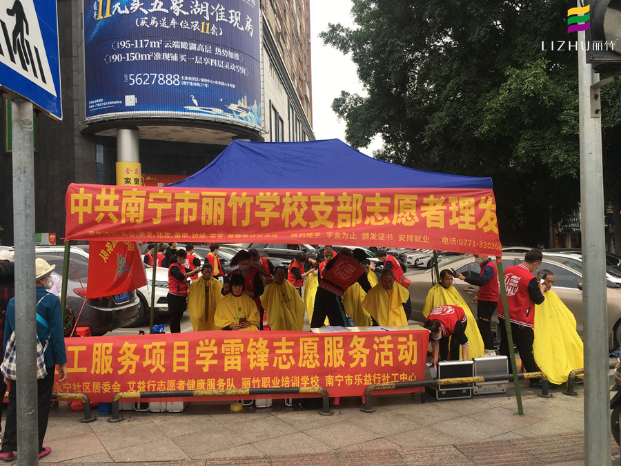 天氣很冷，人心很暖！廣西美發(fā)學(xué)校義務(wù)剪發(fā)又來啦
