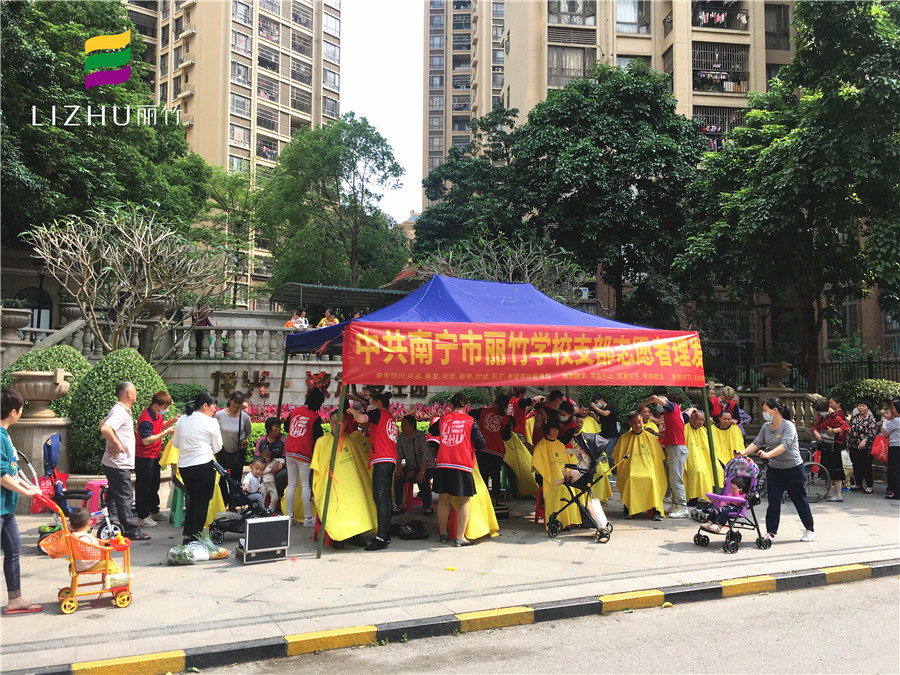 廣西美發(fā)學(xué)校3月義剪似春風(fēng)，飛入尋常百姓家