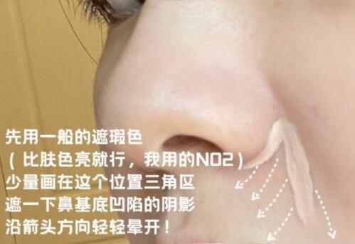 想改善法令紋和類淚溝？看看南寧化妝培訓(xùn)學校的教程