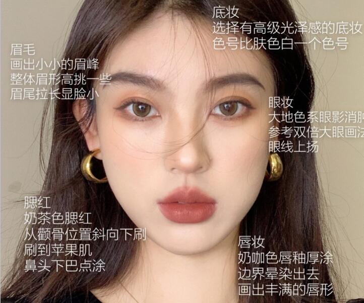 大臉變小臉！南彩妝造型培訓(xùn)中心找到教程啦