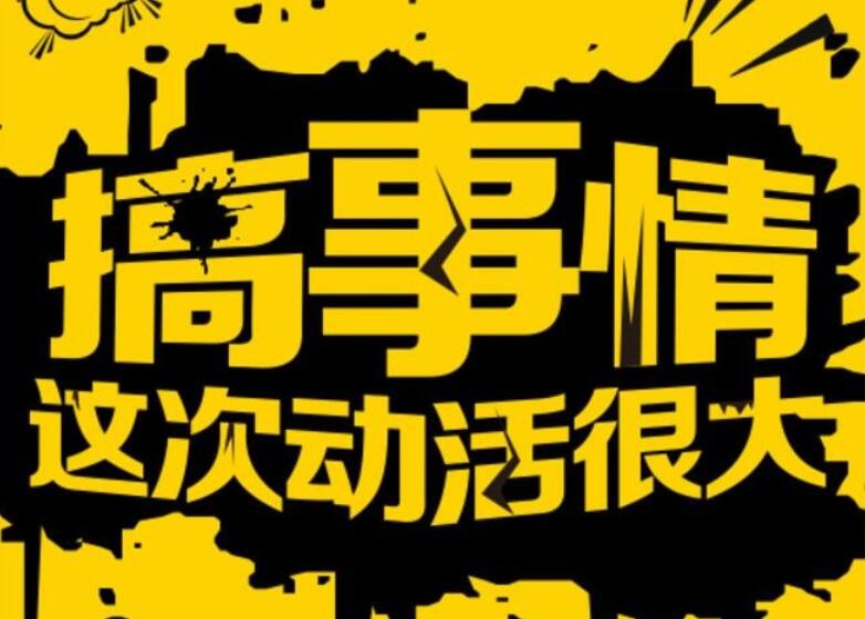 南寧花藝學(xué)校和南寧紋繡培訓(xùn)學(xué)?！案闶虑椤崩?>
								
								<span id=