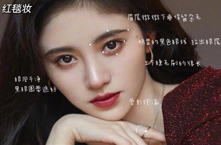 廣西化妝師培訓(xùn)學校：“四千年美女”倒三角眼妝教程