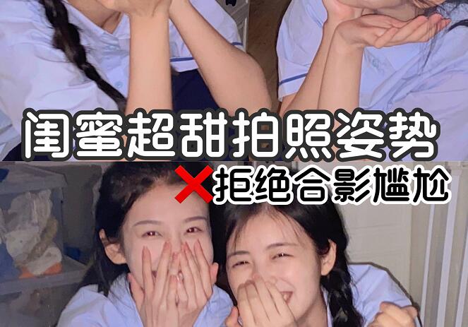 到南寧專業(yè)彩妝培訓(xùn)學(xué)化妝，在和閨蜜拍美美的照片