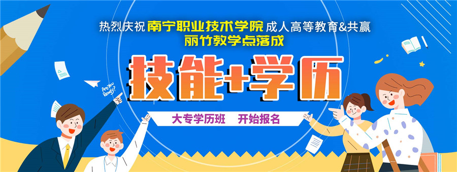 2網(wǎng)站-技能+學(xué)歷 拷貝.jpg