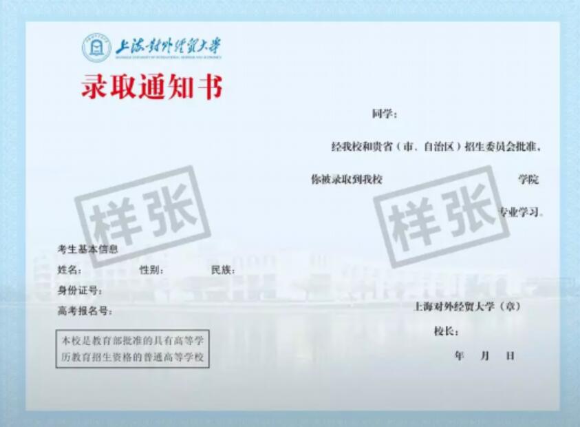 成人高考學歷證書含金量有多高？快來和南寧美容美發(fā)一起看看