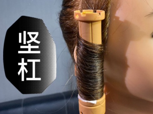 燙發(fā)排杠的不同方法，廣西美發(fā)培訓(xùn)班整理好了