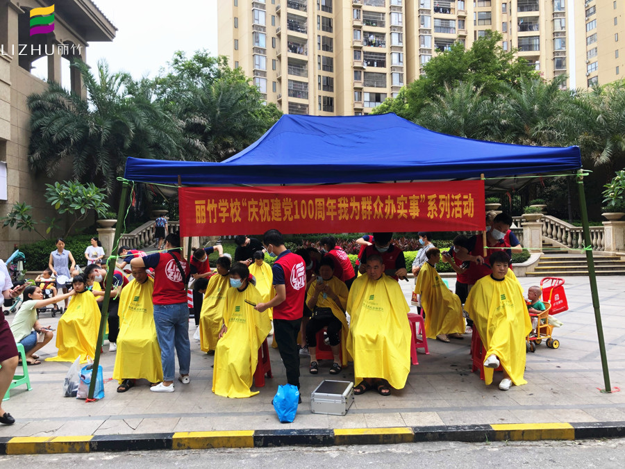 1623377900470678.jpg 20210601香奈兒社區(qū)開(kāi)展.jpg