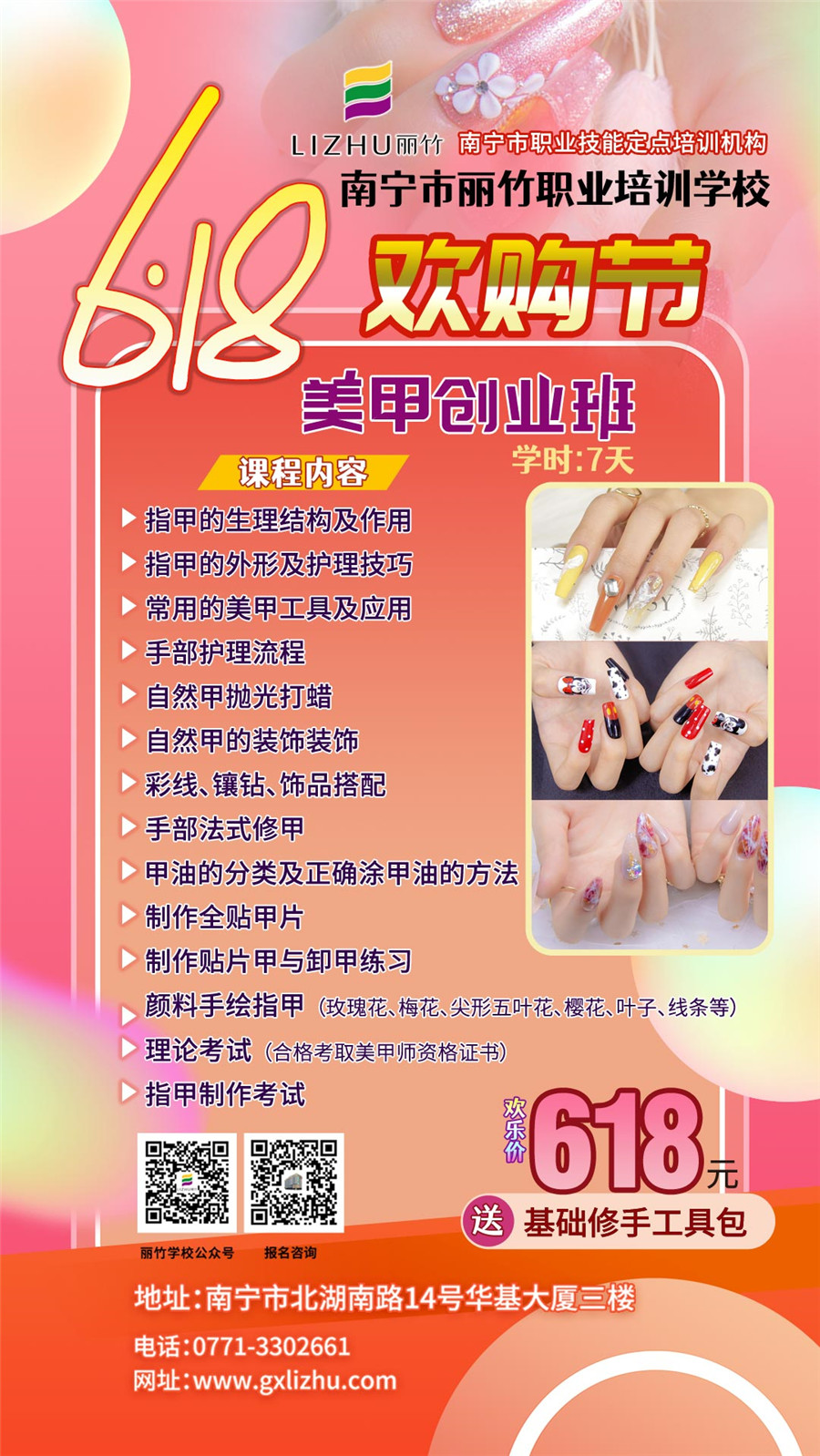 1623479717255125.jpg 1623208202645915.jpg