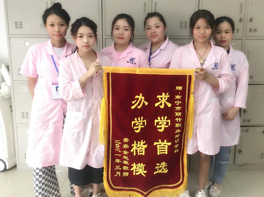 美容學員送錦旗，感謝麗竹學校