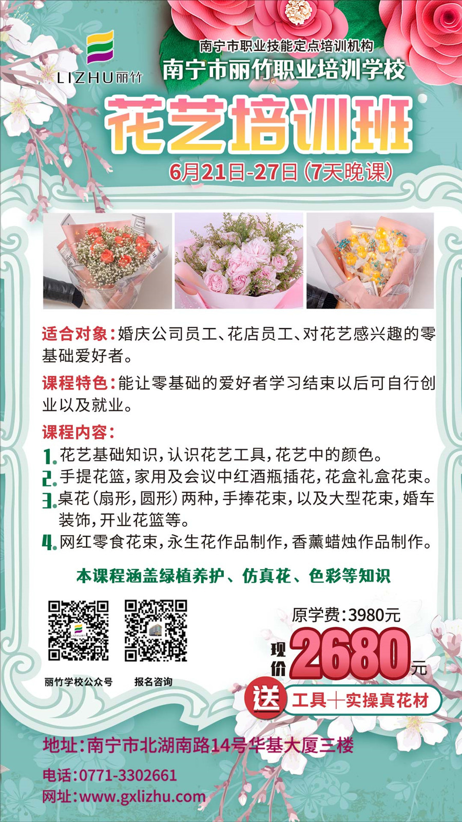 1623997904896365.jpg 1622792591207501.jpg