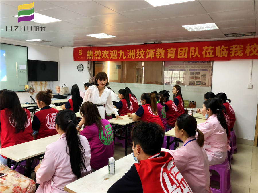 南寧紋繡培訓學校眉眼唇精修班正式開課