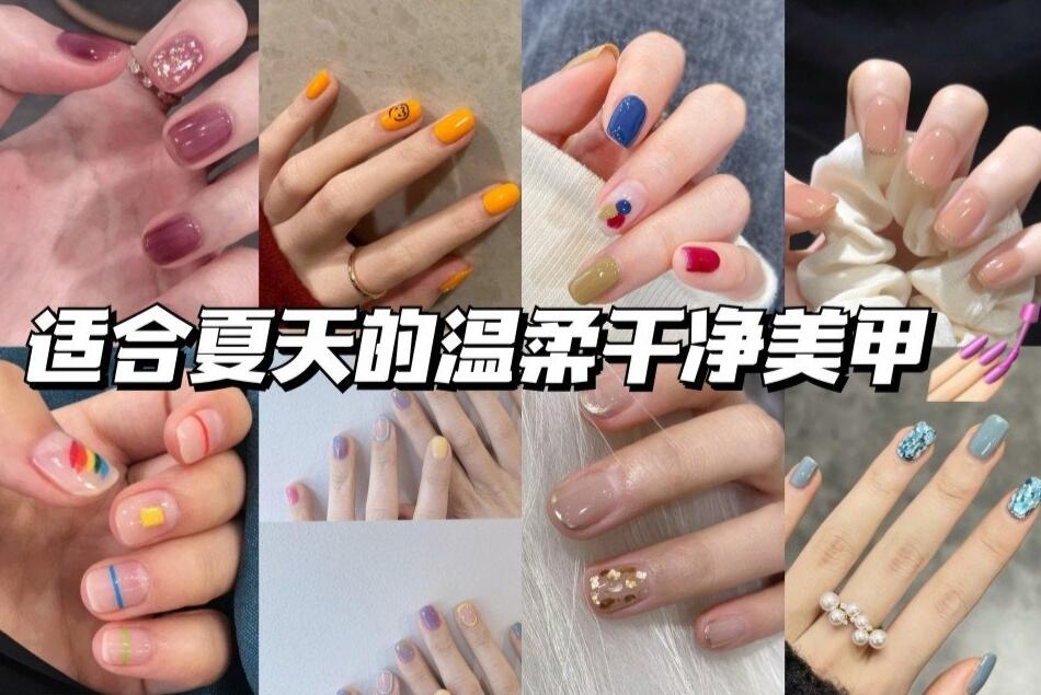 夏日限定美甲推薦，快來南寧美甲班學(xué)習(xí)