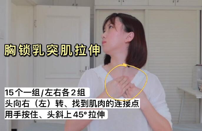 學(xué)習(xí)正確護(hù)膚美容法，改善頸部線條
