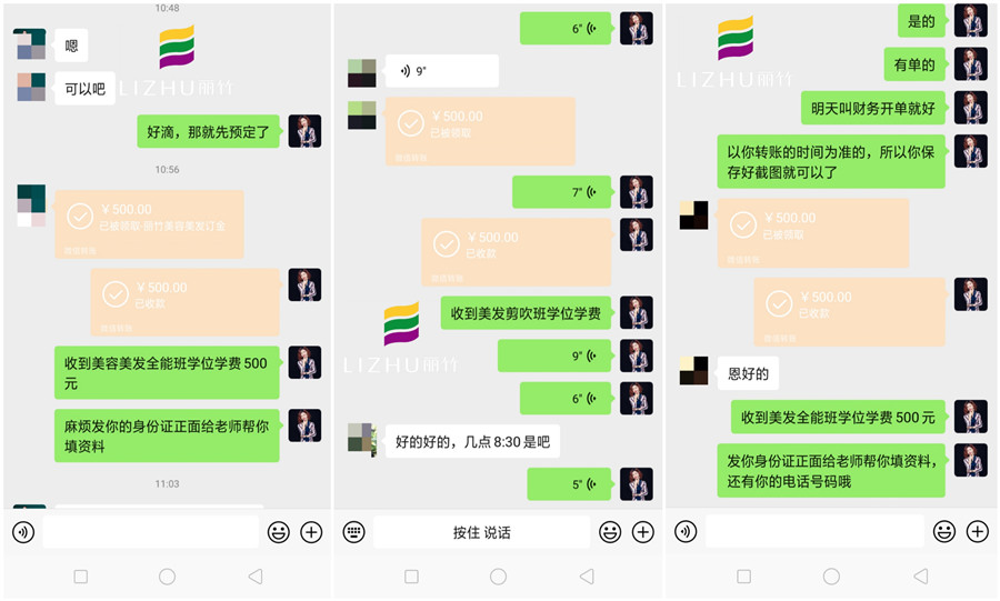 學(xué)美容美發(fā)化妝美甲，來麗竹學(xué)校就對(duì)了